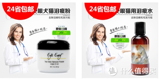 第二步：猫奴必备好物list之医疗保健用品