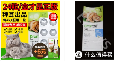 第二步：猫奴必备好物list之医疗保健用品