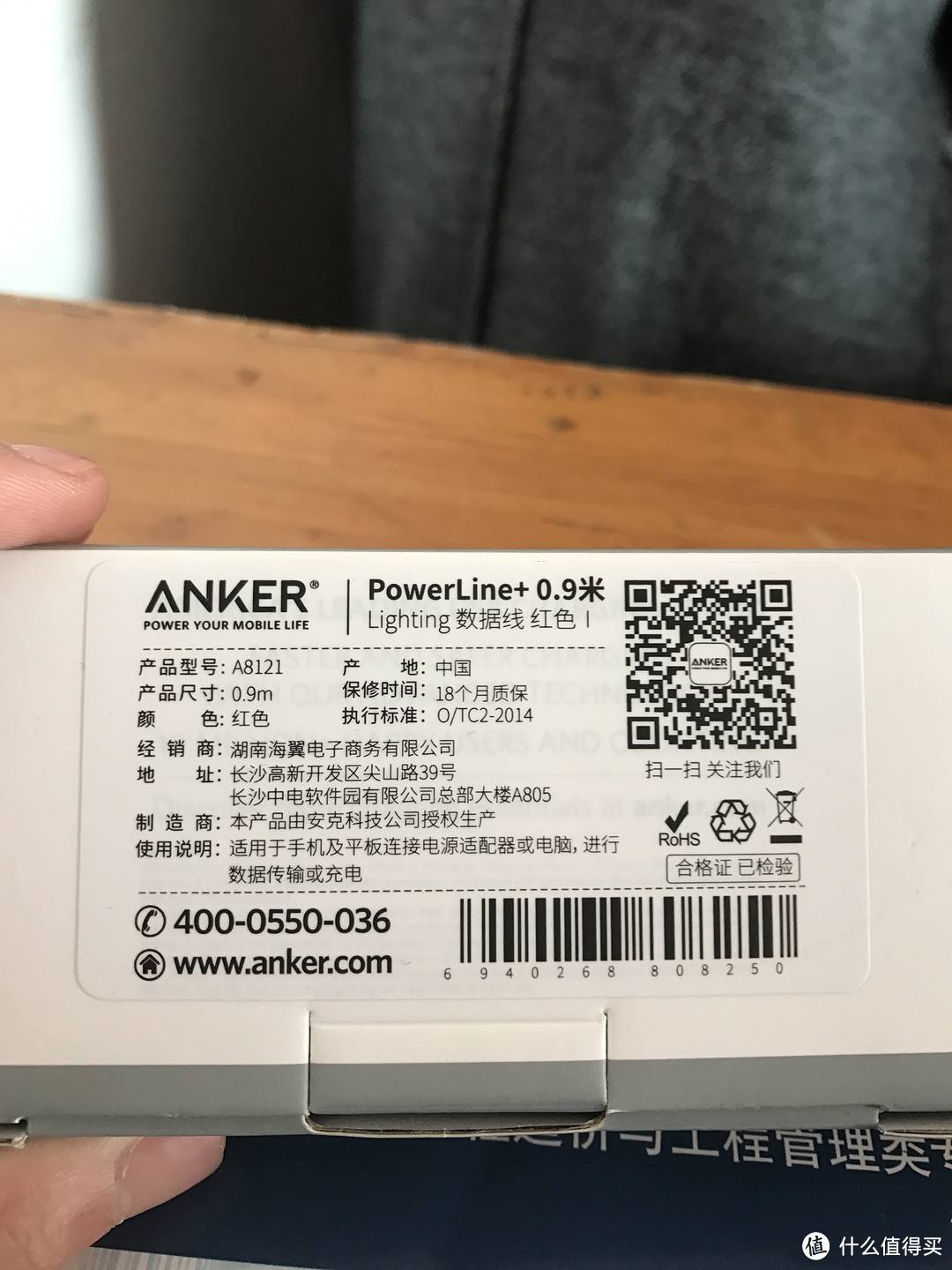 Anker Lightning 接口数据线 体验