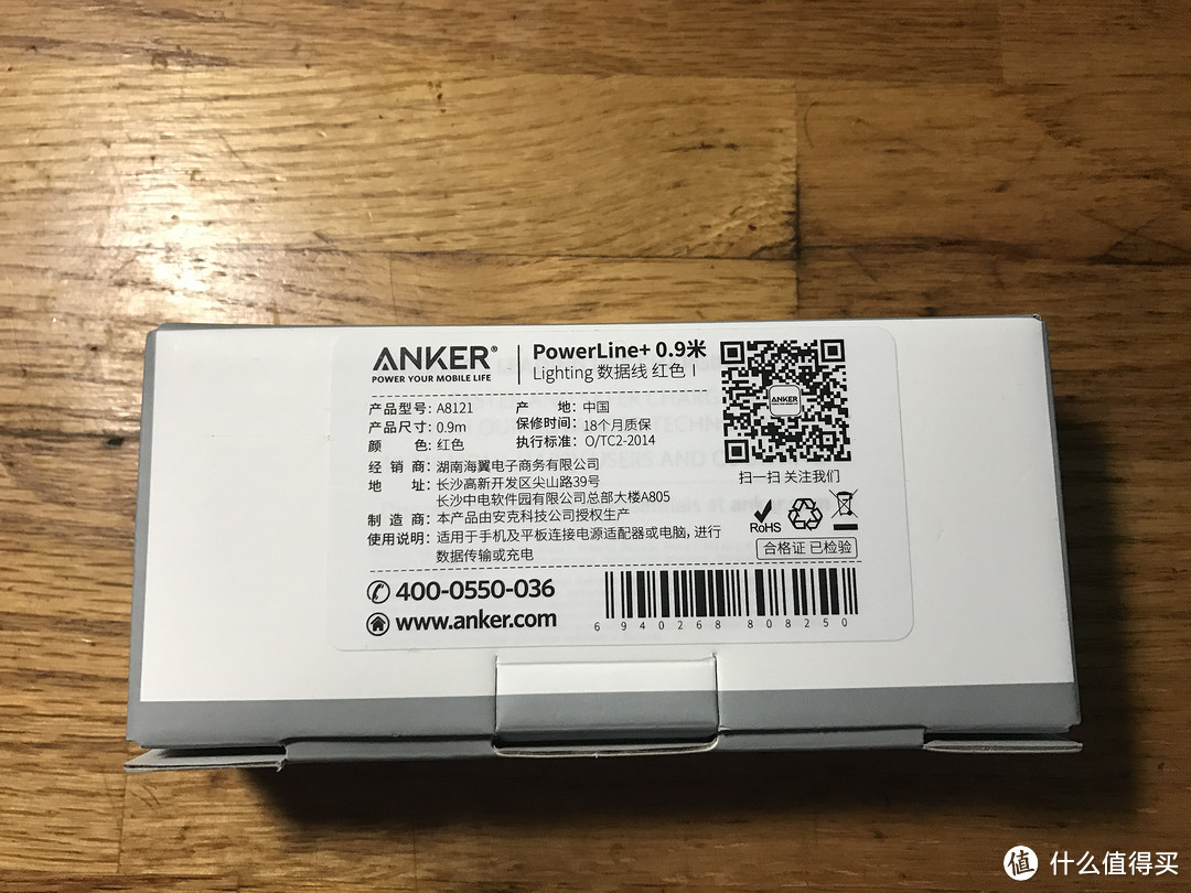 Anker Lightning 接口数据线 体验