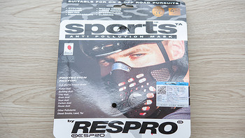 Respro Sportsta运动口罩测评体验(滤芯)