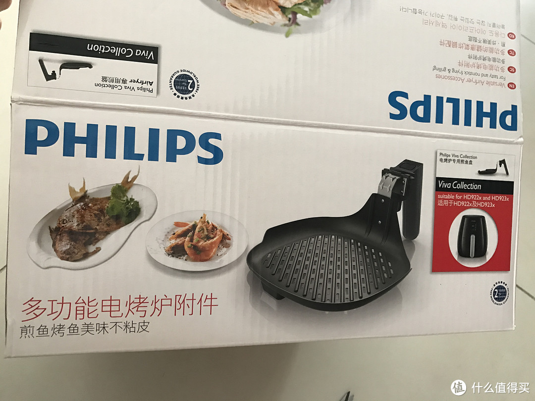 炸鸡翅炸薯条的好帮手—Philips 飞利浦 HD9232 空气炸锅 开箱