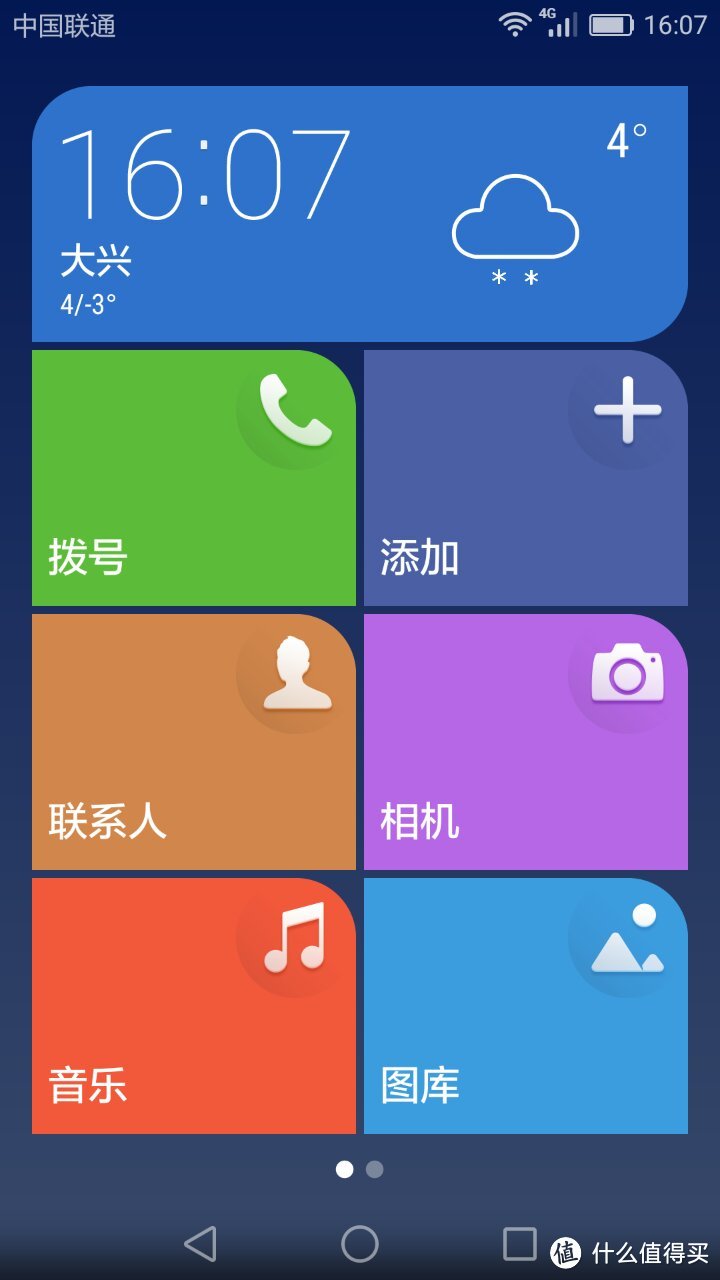 给父上大人买的手机：HUAWEI 华为 MATE S 开箱[嘿哈]