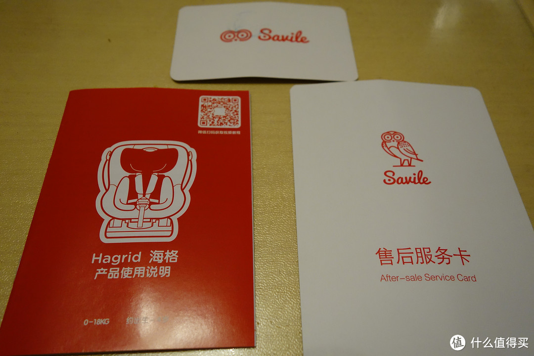 满分推荐:看看啥叫值得买的安全座椅