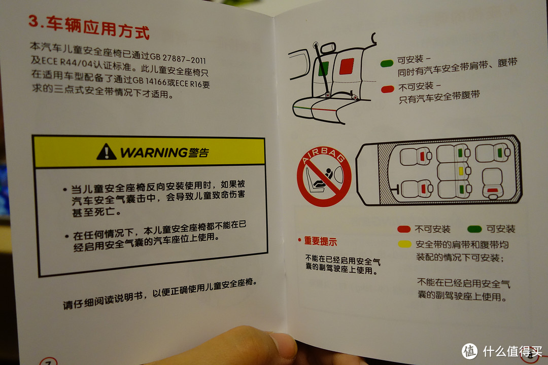 满分推荐:看看啥叫值得买的安全座椅