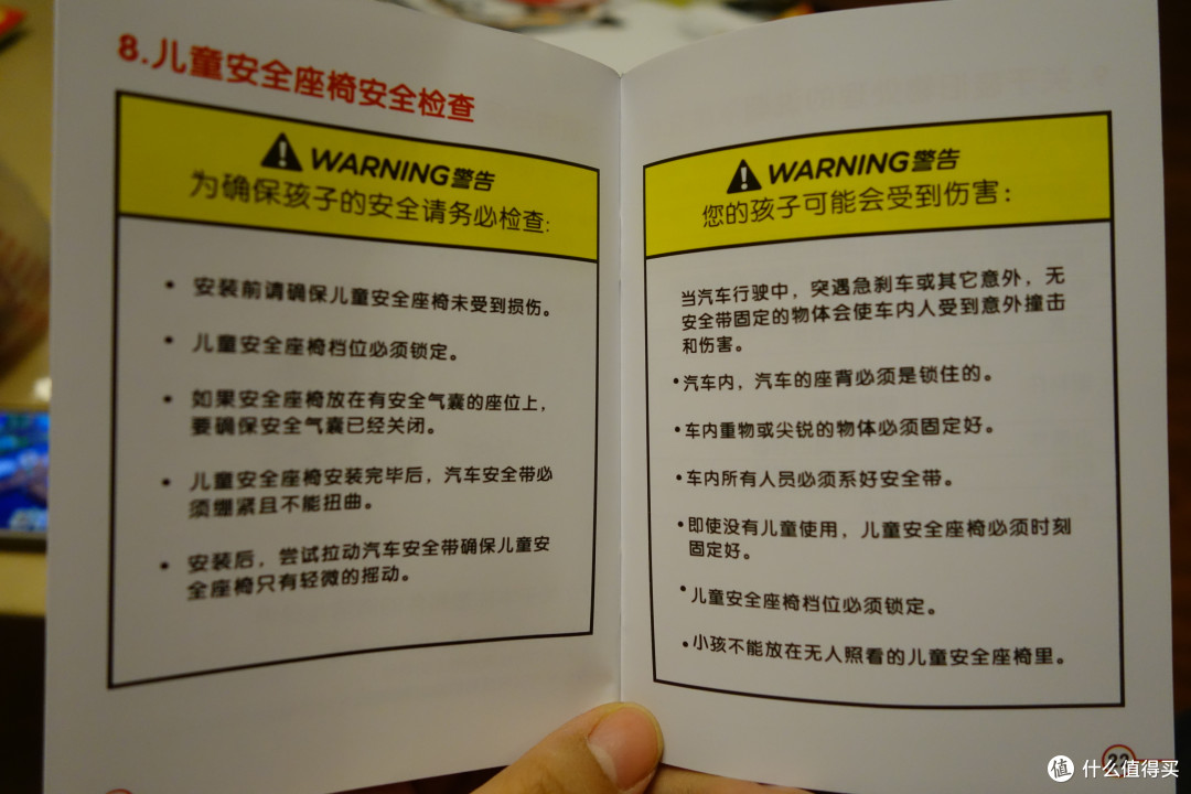 满分推荐:看看啥叫值得买的安全座椅
