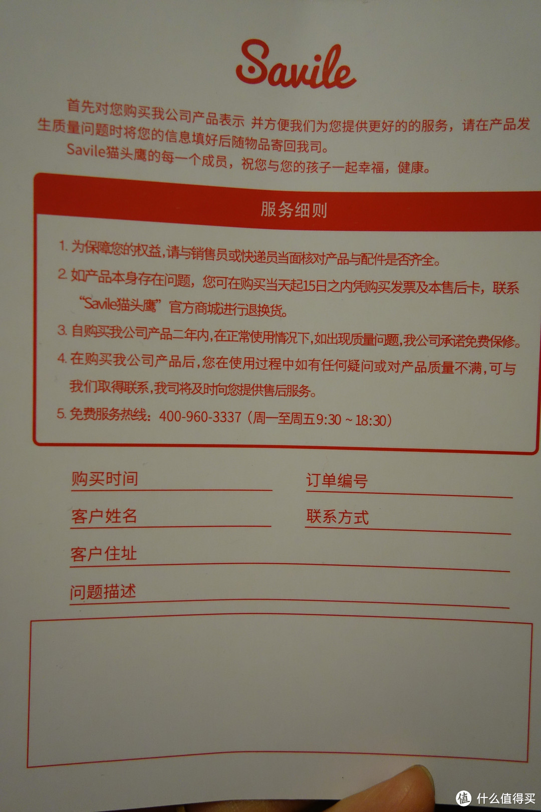 满分推荐：看看啥叫值得买的安全座椅