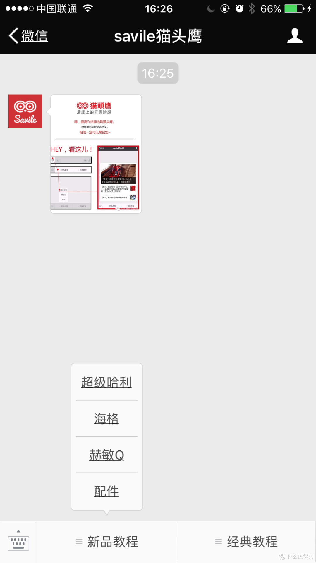 满分推荐:看看啥叫值得买的安全座椅