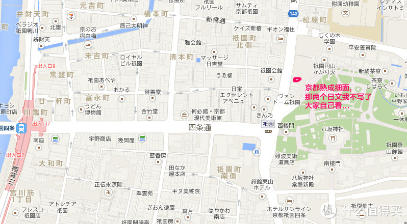 关西行程(京阪神奈): 0日语基础,0经验入门,交通,周边详细攻略