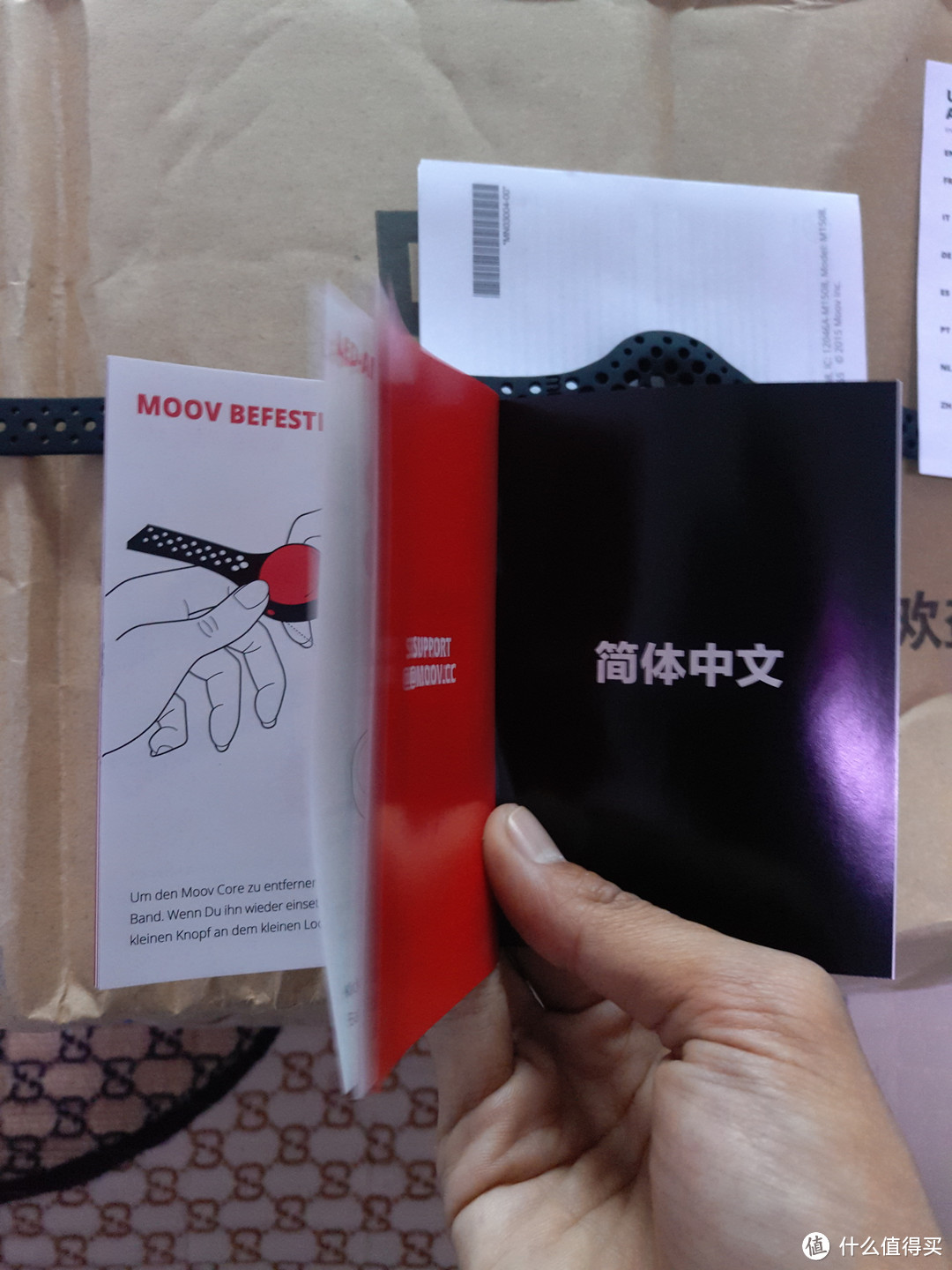 众测：智能私人健身教练 MOOV NOW 智能手环一周使用感受