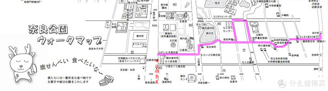 关西行程(京阪神奈): 0日语基础,0经验入门,交通,周边详细攻略