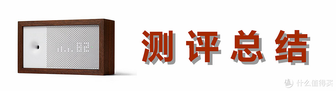 #本站首晒#健康生活，空气开启：Awair 智能空气监测器的贴心呵护