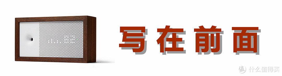 #本站首晒#健康生活，空气开启：Awair 智能空气监测器的贴心呵护