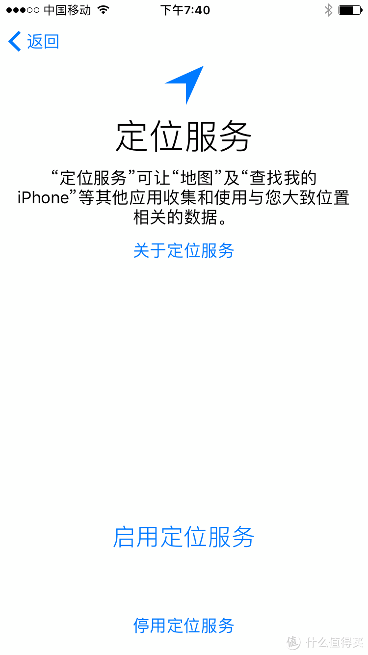 双十一岂能不剁手——Apple 苹果 iPhone 7 磨砂黑 开箱简评