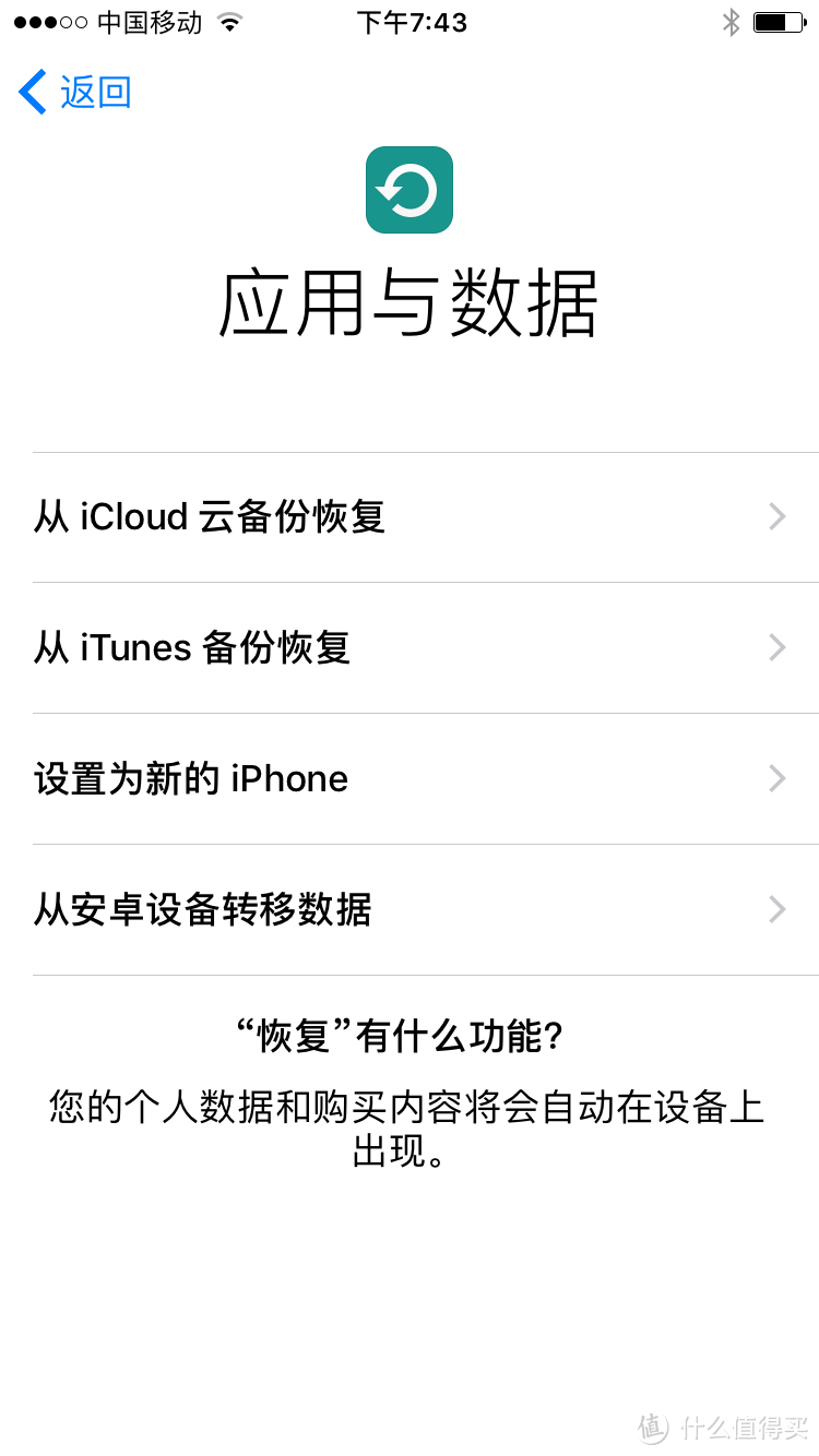 双十一岂能不剁手——Apple 苹果 iPhone 7 磨砂黑 开箱简评