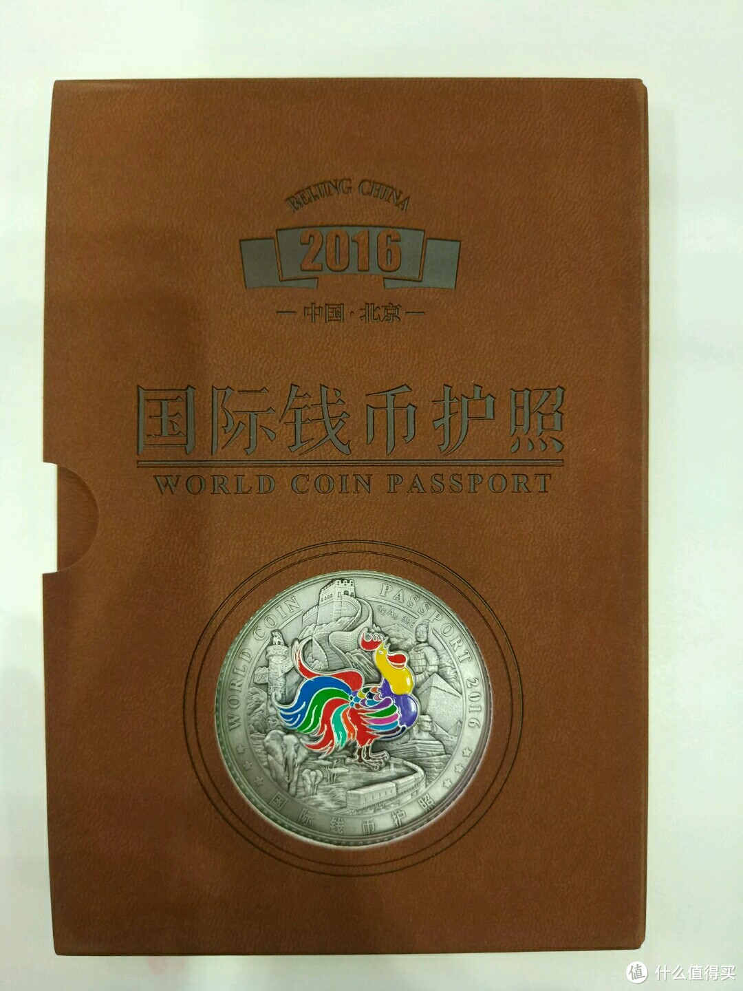 那些银光闪闪又有趣的银质纪念币——有喵有爱才有福