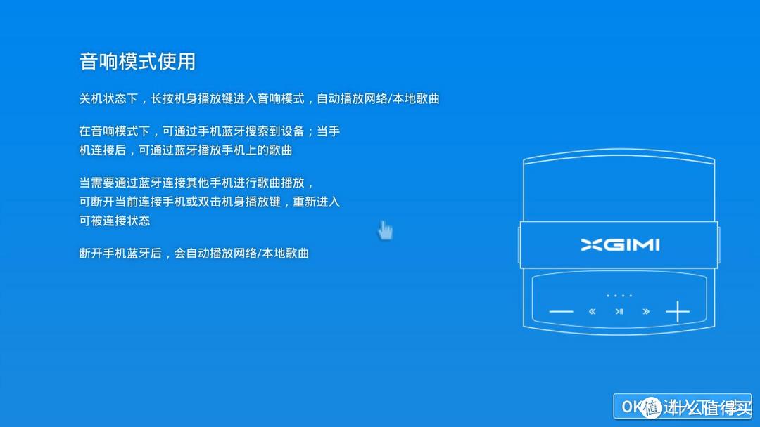 一款可以提在手上的巨屏影院——极米CC体验