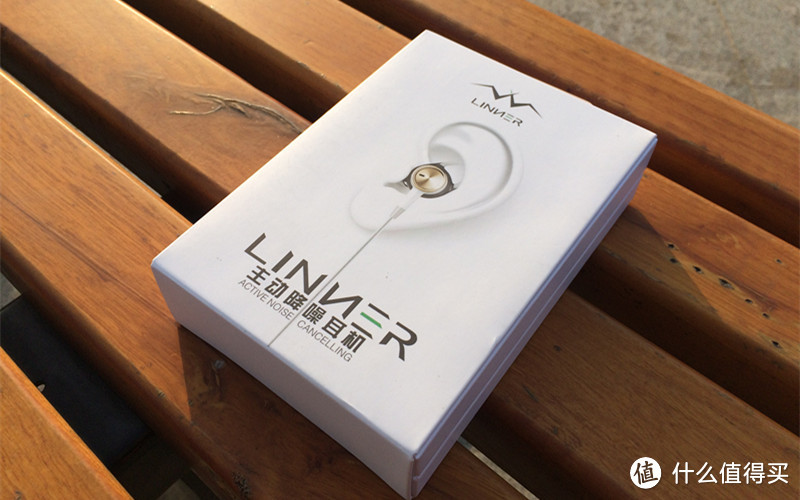 从你的全世界路过，linner 聆耳主动降噪耳机测评！