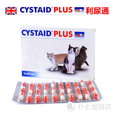 第二步：猫奴必备好物list之医疗保健用品