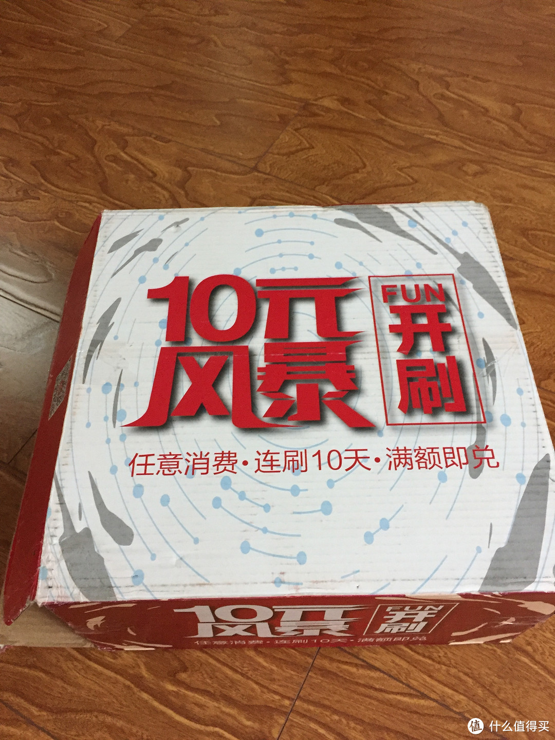 外包装：大大的广告