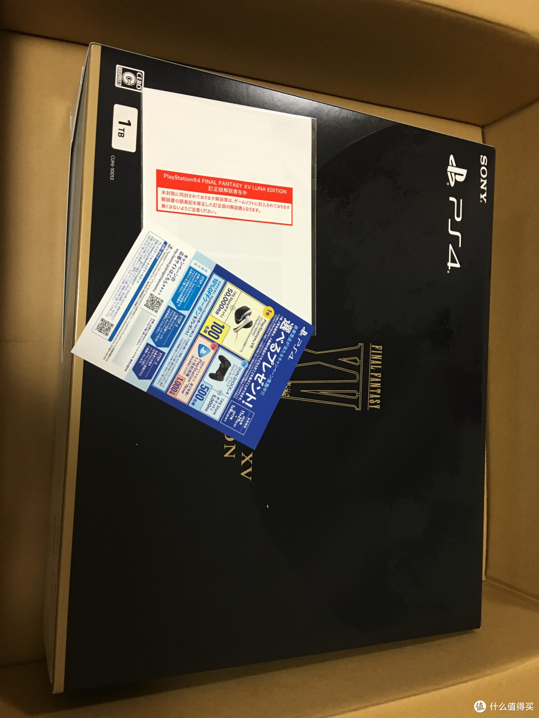 FINAL FANTASY XV LUNA EDITION 最终幻想15 限定版 SONY PS4 开箱
