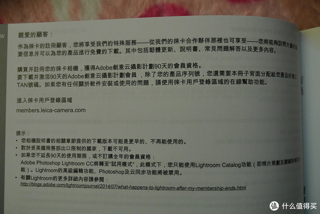 最早的小Q听说是送LR正版，现在价格上去了，却只有试用版了~~小坑