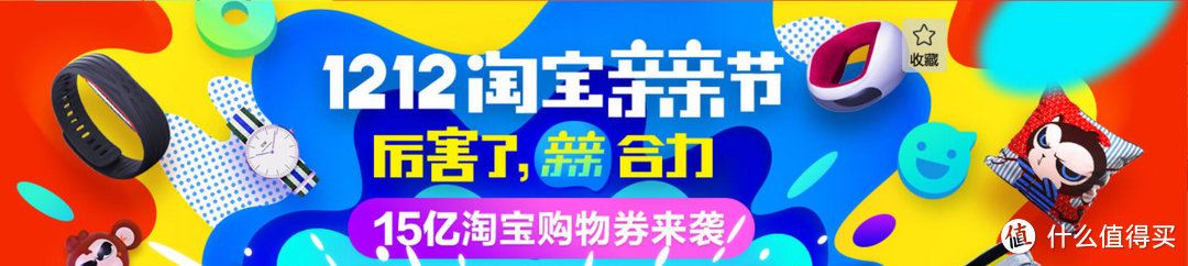 11年淘宝会员带你入甜蜜烘焙坑：双十二淘宝店铺及单品推荐