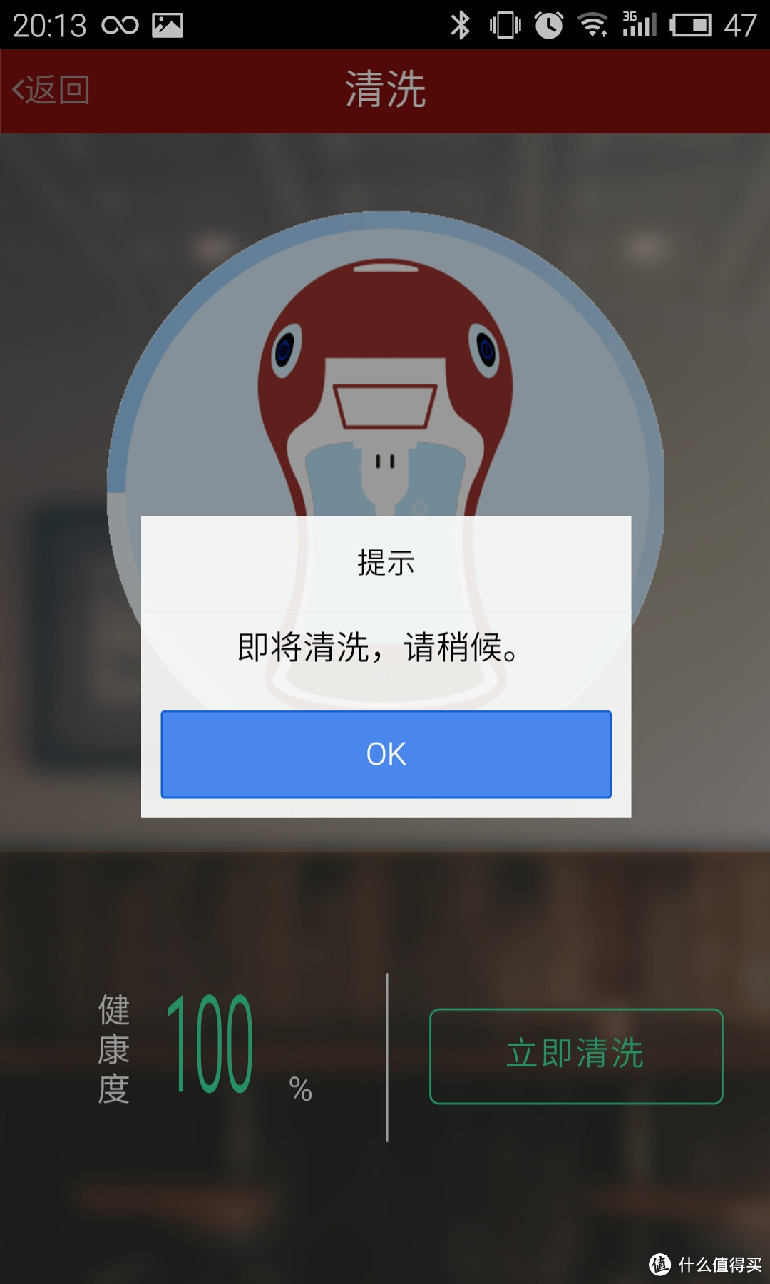 我的一杯热咖啡