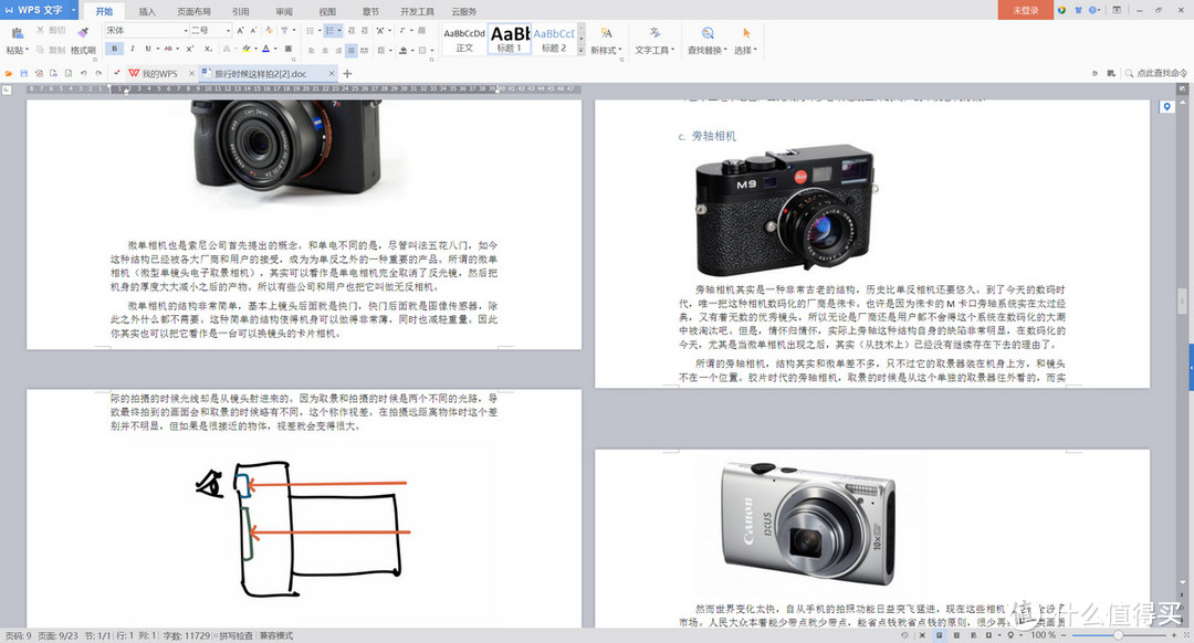 参数漂亮颜值高， 画质过关功能少——联想ThinkVision X27q显示器使用体验