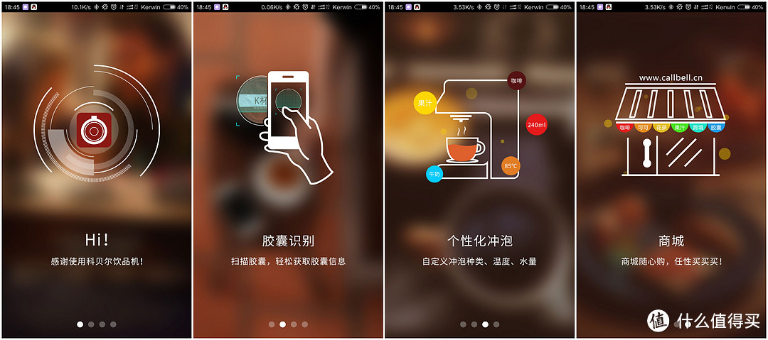 CALLBELL智能单杯饮品机试用：酿一杯属于自己的热饮