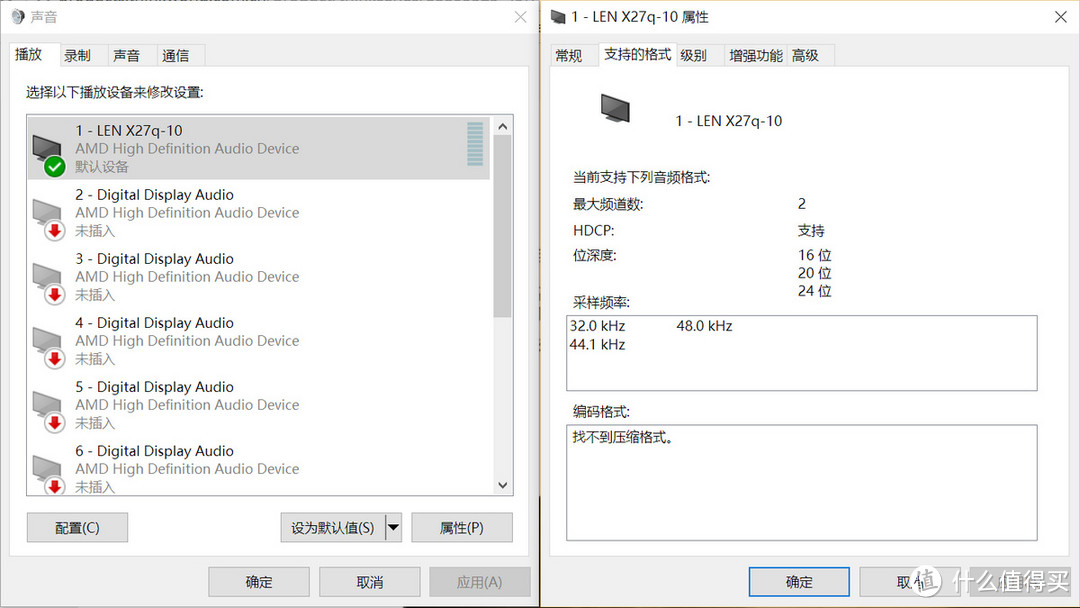 参数漂亮颜值高， 画质过关功能少——联想ThinkVision X27q显示器使用体验