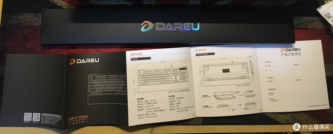 一不小心掉进了机械键盘的坑——REACHACE 达尔优 ek815 104key RGB红轴 键盘