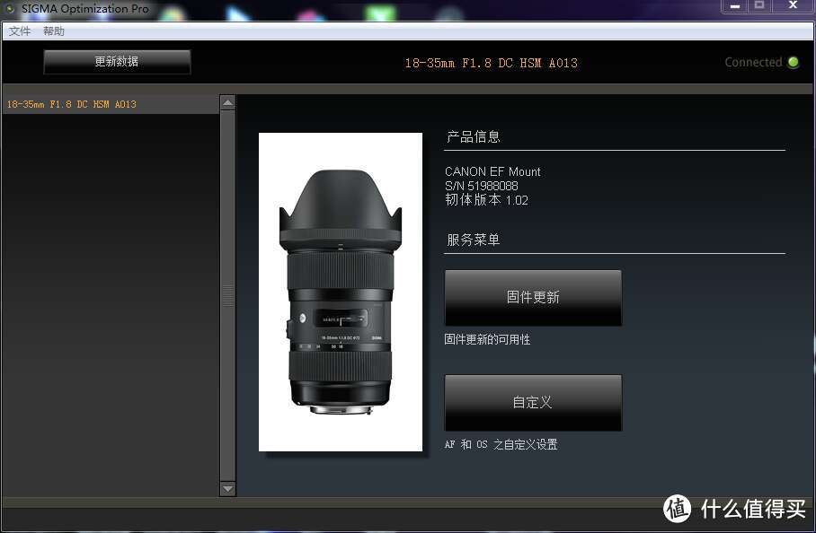 Sigma 适马 18-35 F1.8+凤凰 EXII UV+USB Dock 开箱