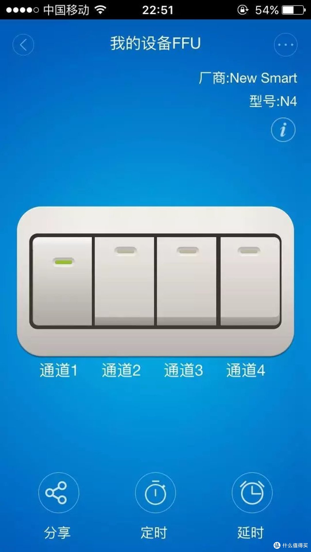 懒癌发作,给FFU新风系统加装WIFI模块实现全地球控制
