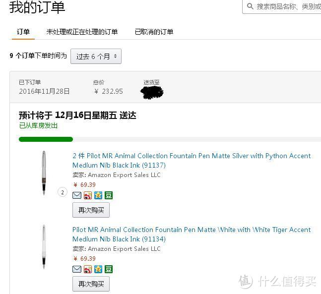 懒癌发作，给FFU新风系统加装WIFI模块实现全地球控制