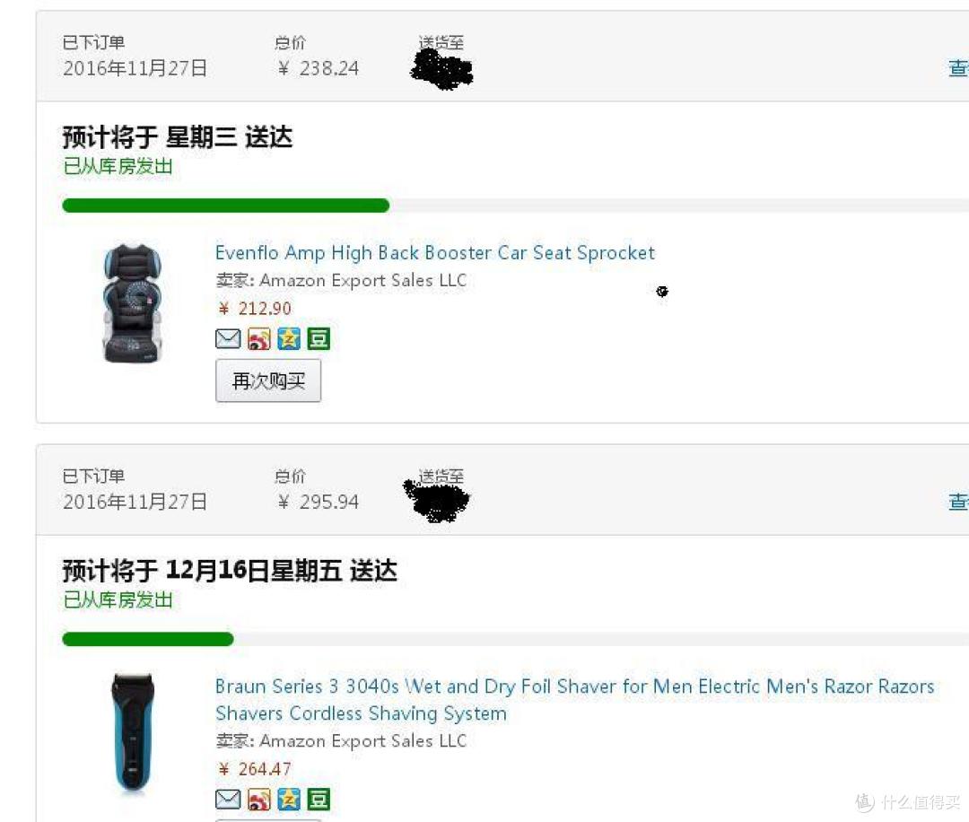 懒癌发作,给FFU新风系统加装WIFI模块实现全地球控制