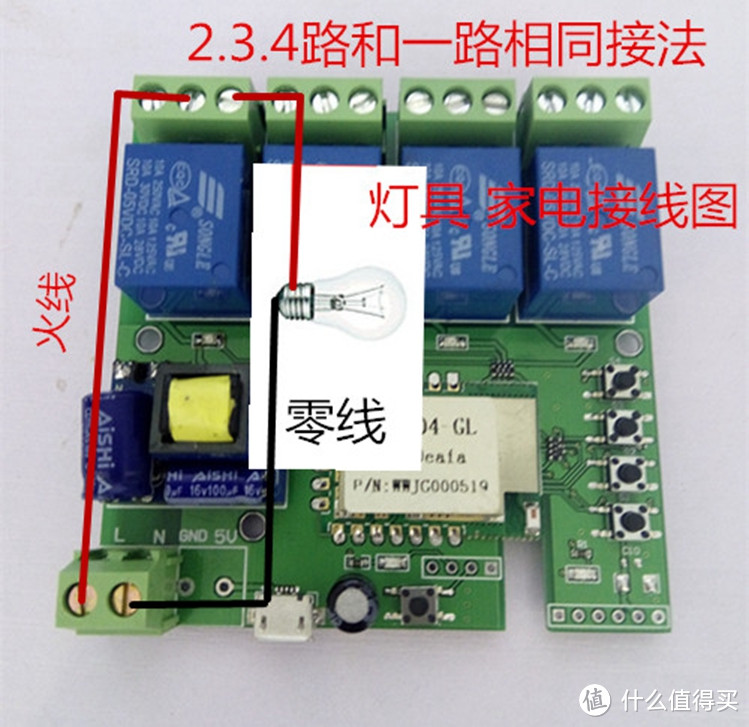 懒癌发作，给FFU新风系统加装WIFI模块实现全地球控制