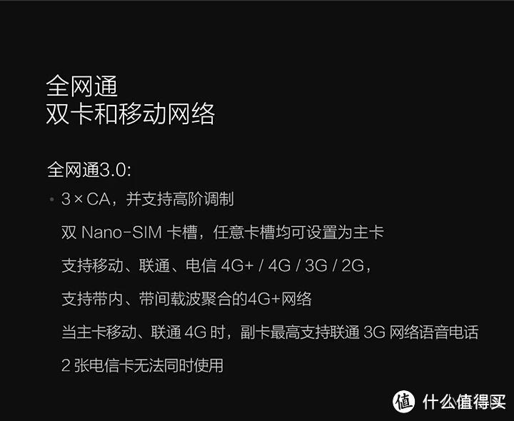 从此路转粉？——Mi 小米 MIX 256GB尊享版 购买及使用深度体验