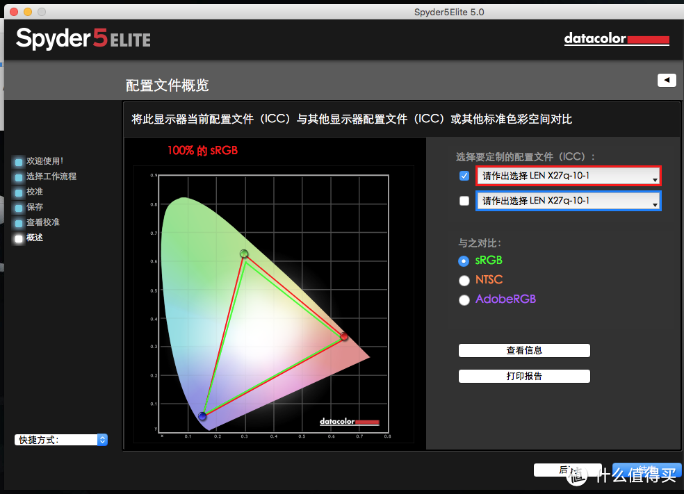 联想 ThinkVision X27q 2K Quad HD 不完全众测报告