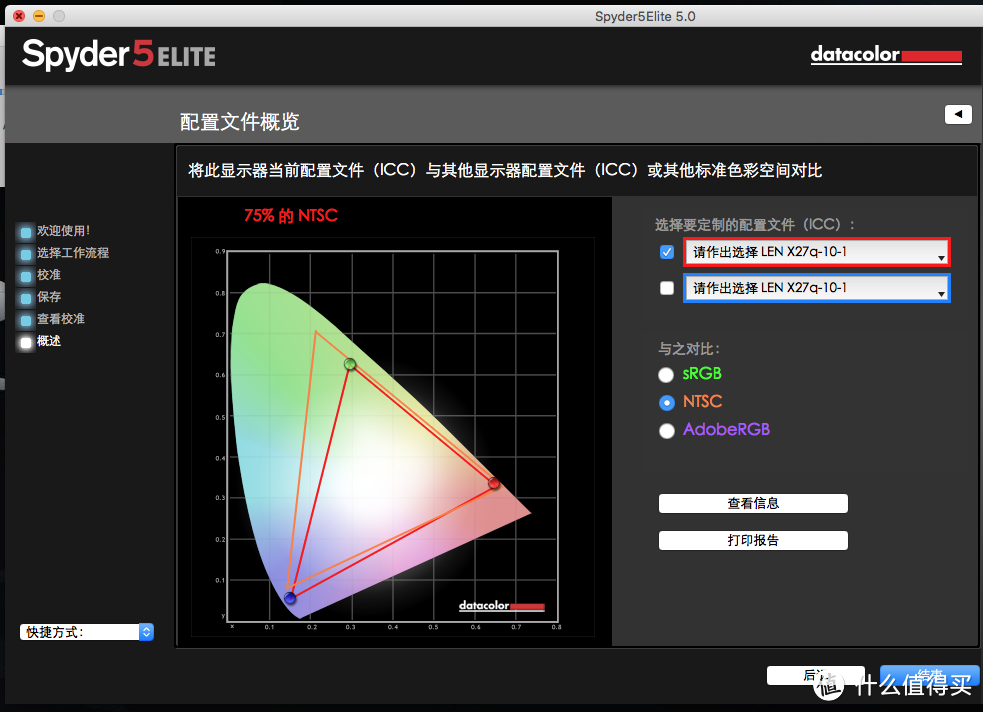 联想 ThinkVision X27q 2K Quad HD 不完全众测报告