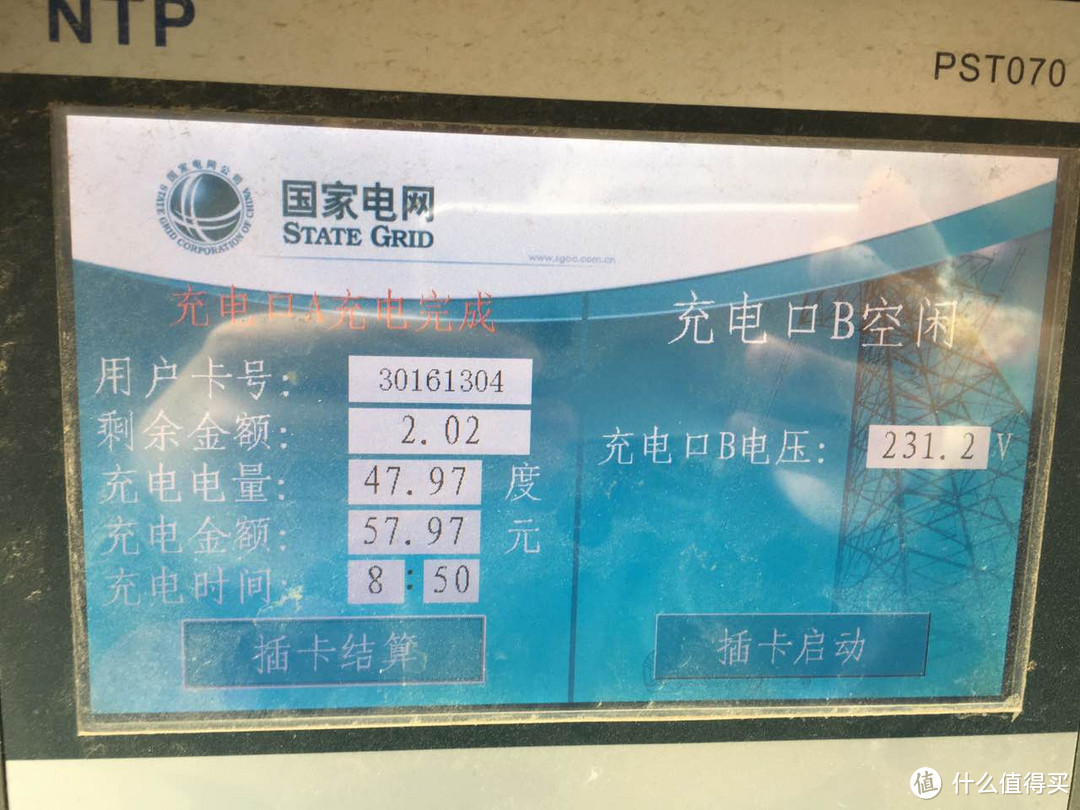 不仅仅是代步：BYD 比亚迪 秦EV300 纯电动汽车使用记录