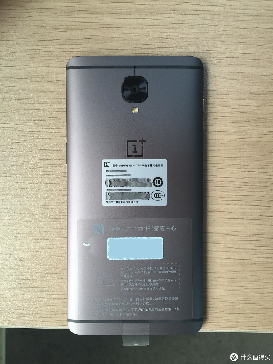 OnePlus 一加手机 3T剪短开箱