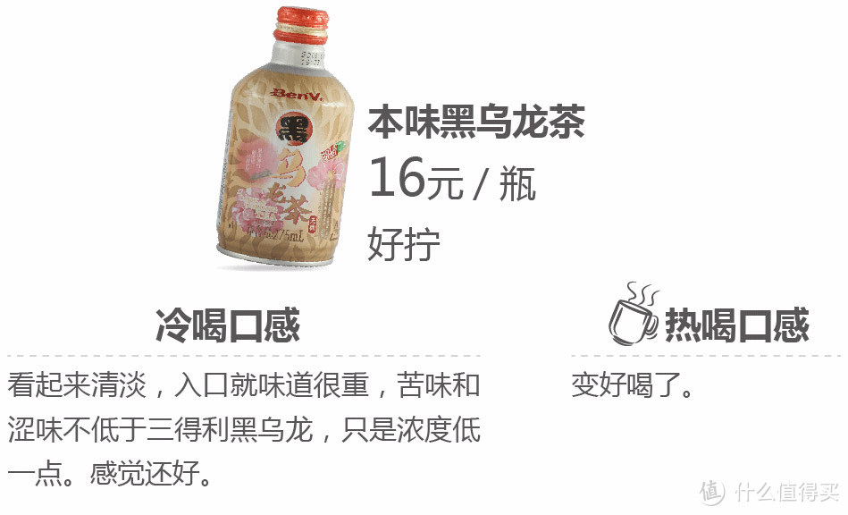 有没有那么一瓶饮料，就算渴死你也拧不开？