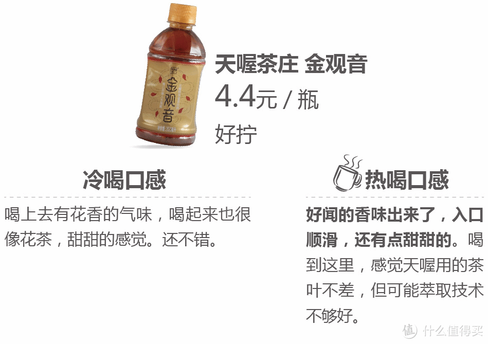 有没有那么一瓶饮料，就算渴死你也拧不开？