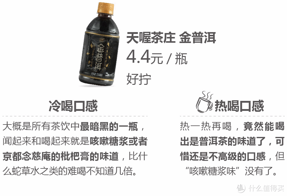 有没有那么一瓶饮料，就算渴死你也拧不开？