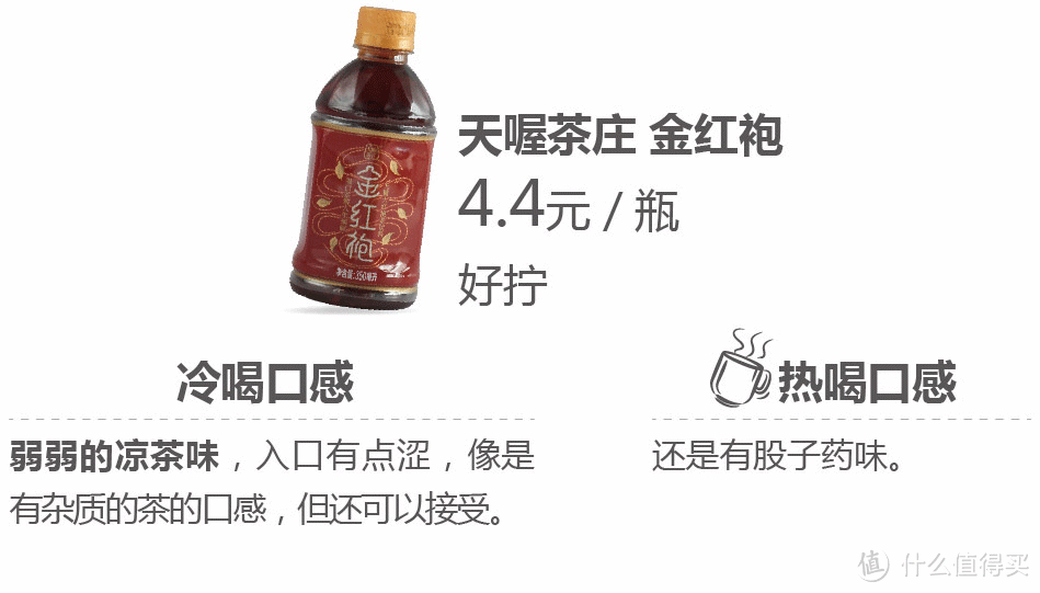 有没有那么一瓶饮料，就算渴死你也拧不开？