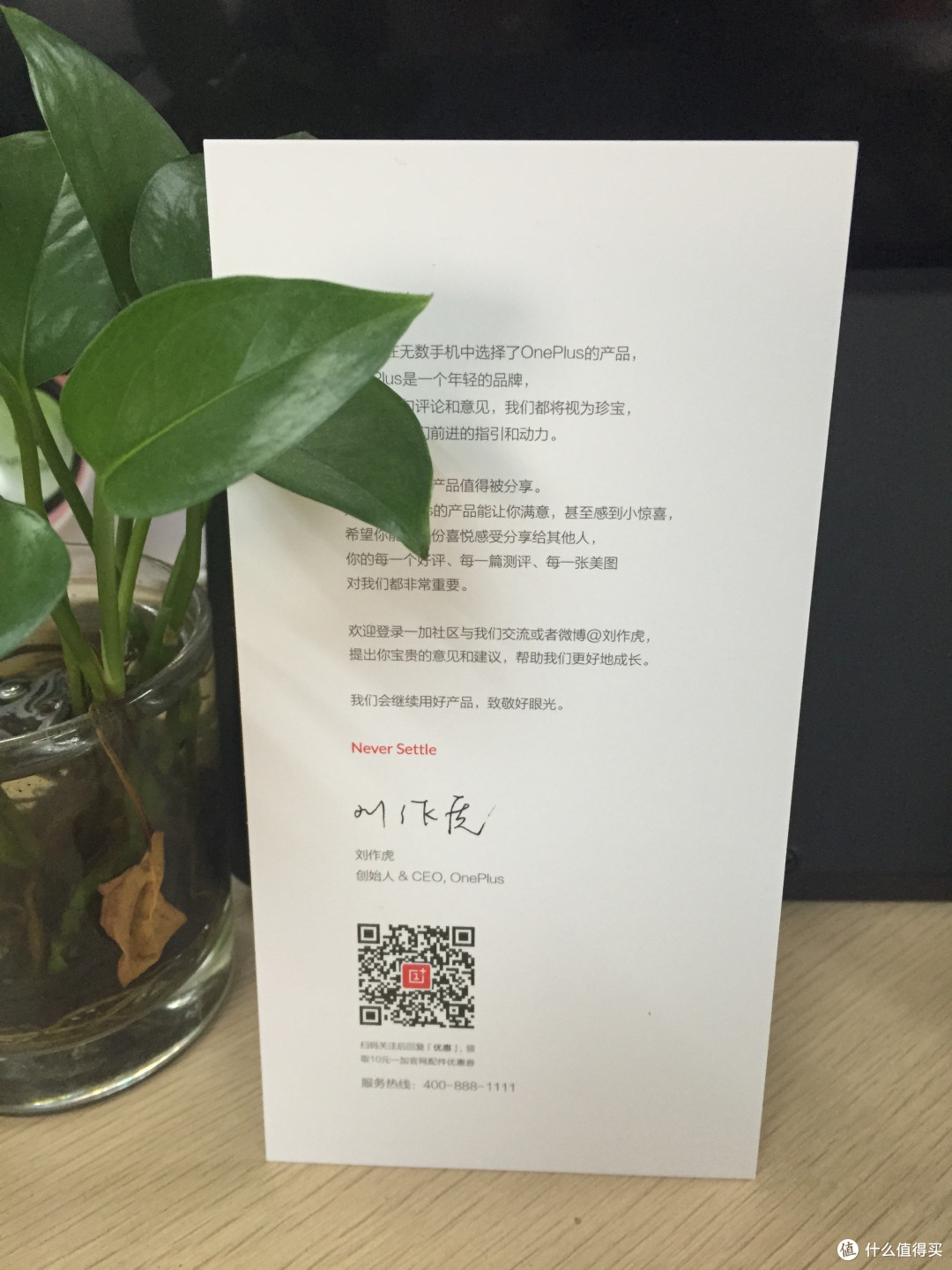 OnePlus 一加手机 3T剪短开箱