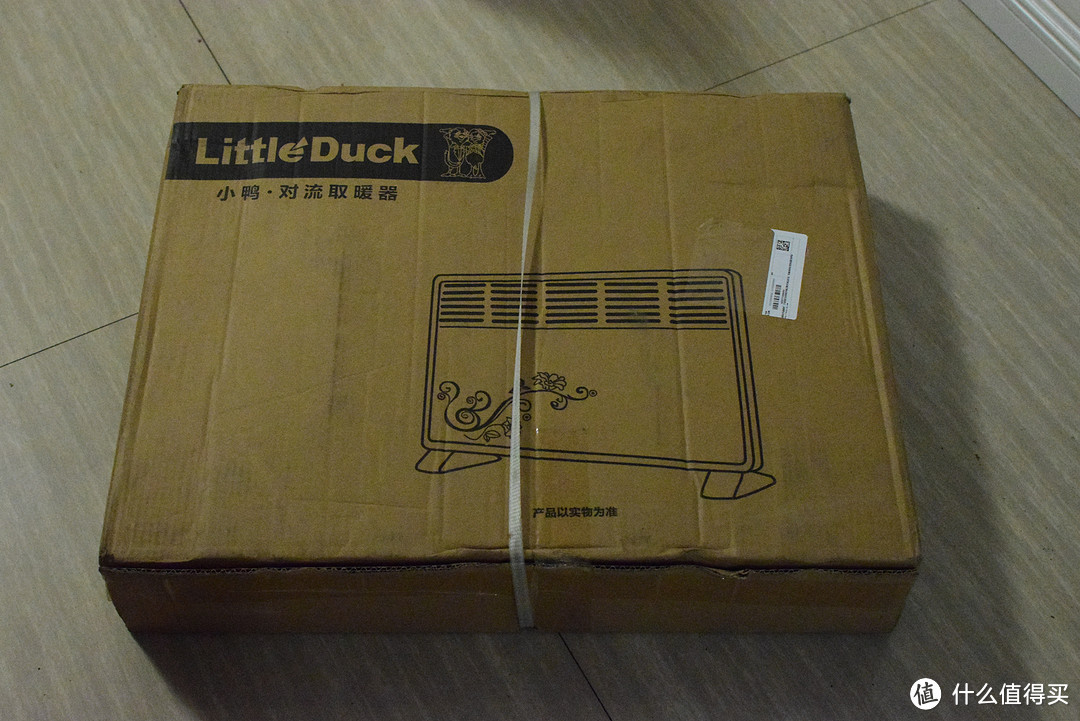 #来暖器了#LittleDuck 小鸭 XY-203C电热丝电暖器开箱及与超薄热油汀电暖器的简单对比