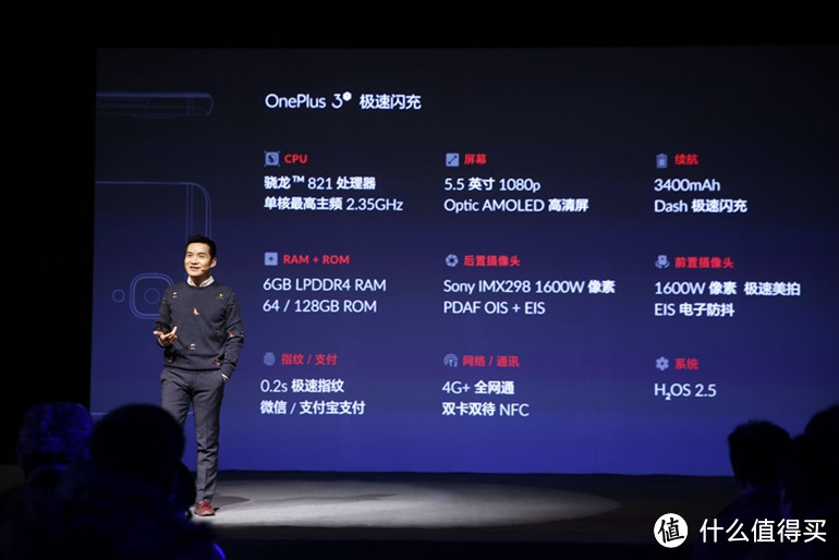 OnePlus 一加手机 3T剪短开箱