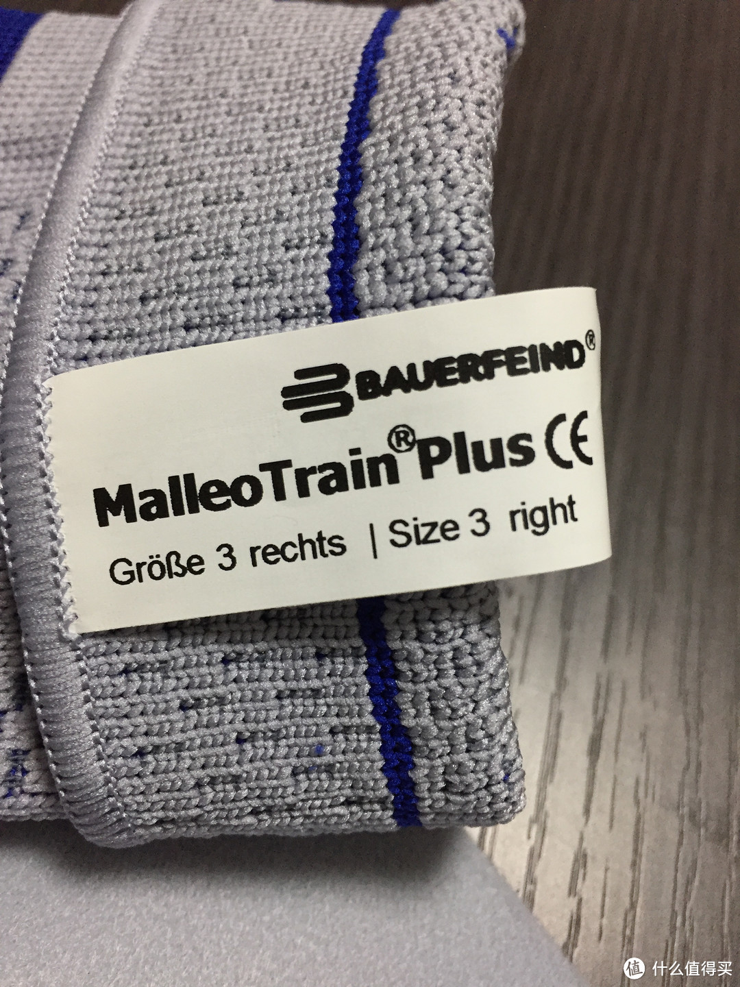 德国 Bauerfeind 保而防 MalleoTrain Plus 稳定运动护踝 开箱&上脚感受